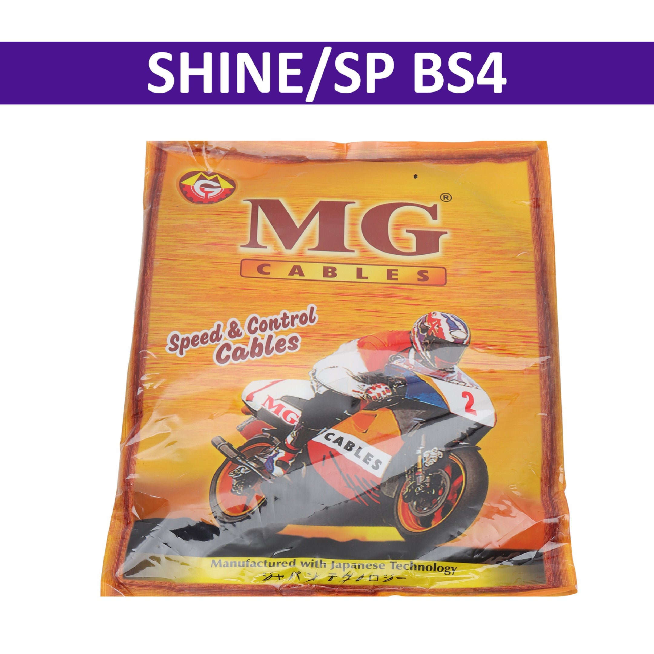 MG Clutch Cable for Shine, Shine SP BS4