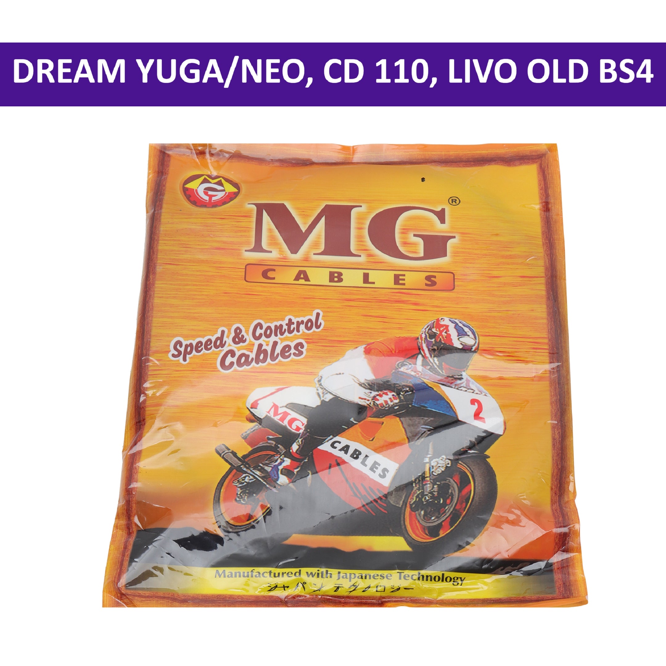 MG Clutch Cable for Dream Yuga, Dream Neo, CD 110, Livo Old BS4