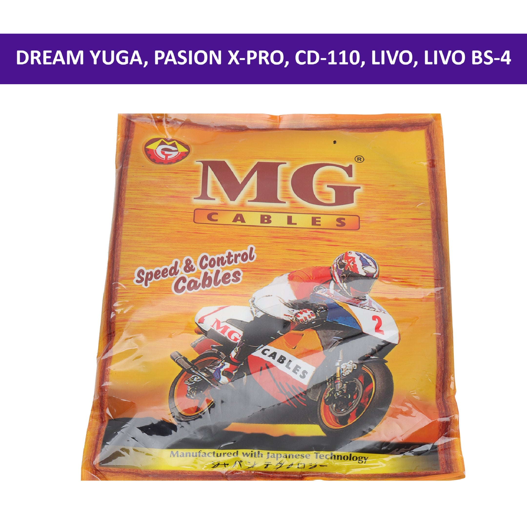 MG Accelerator Cable for Dream Yuga, Pasion X-Pro, CD-110, Livo