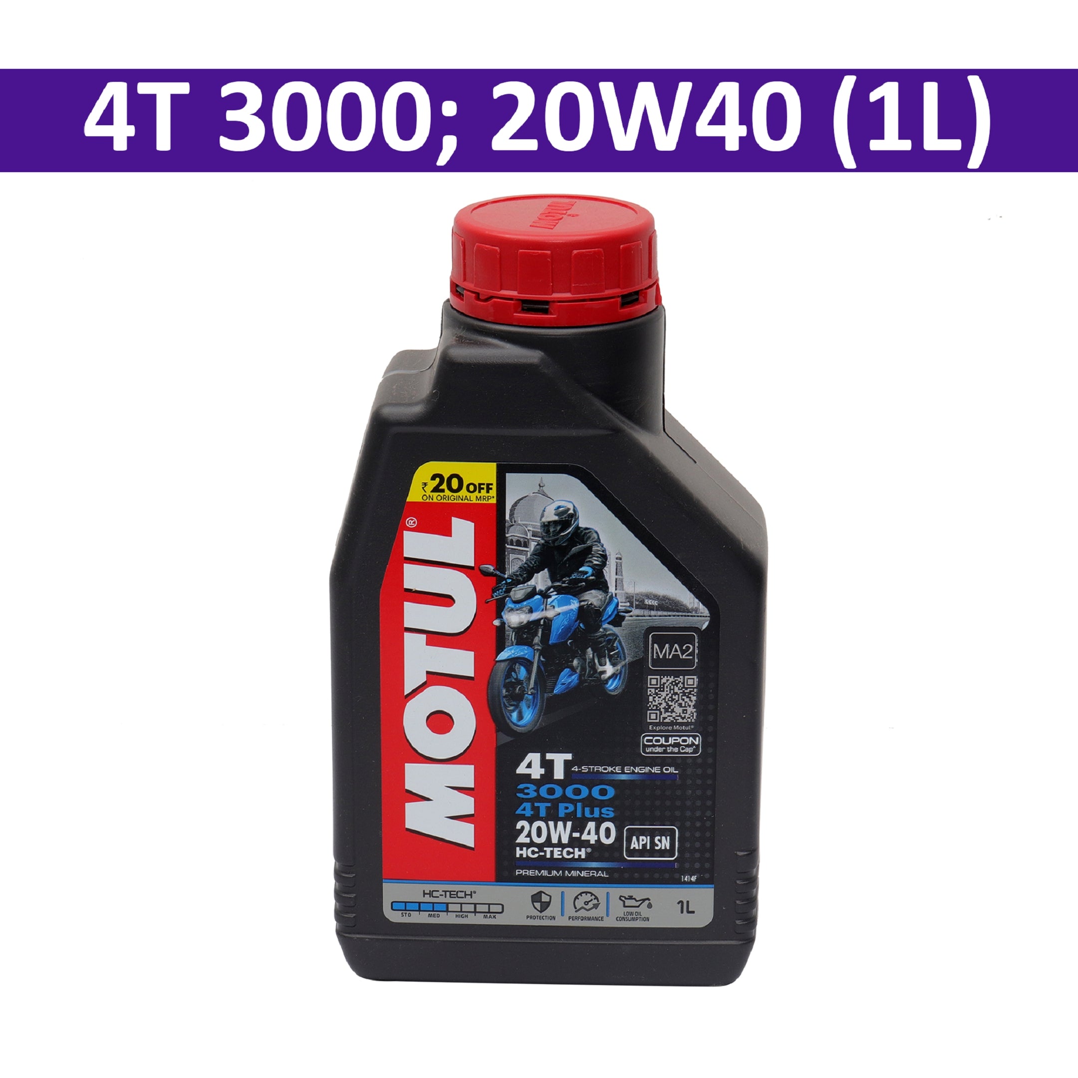 MOTUL 3000 4T प्लस 20W-40 1L तेल