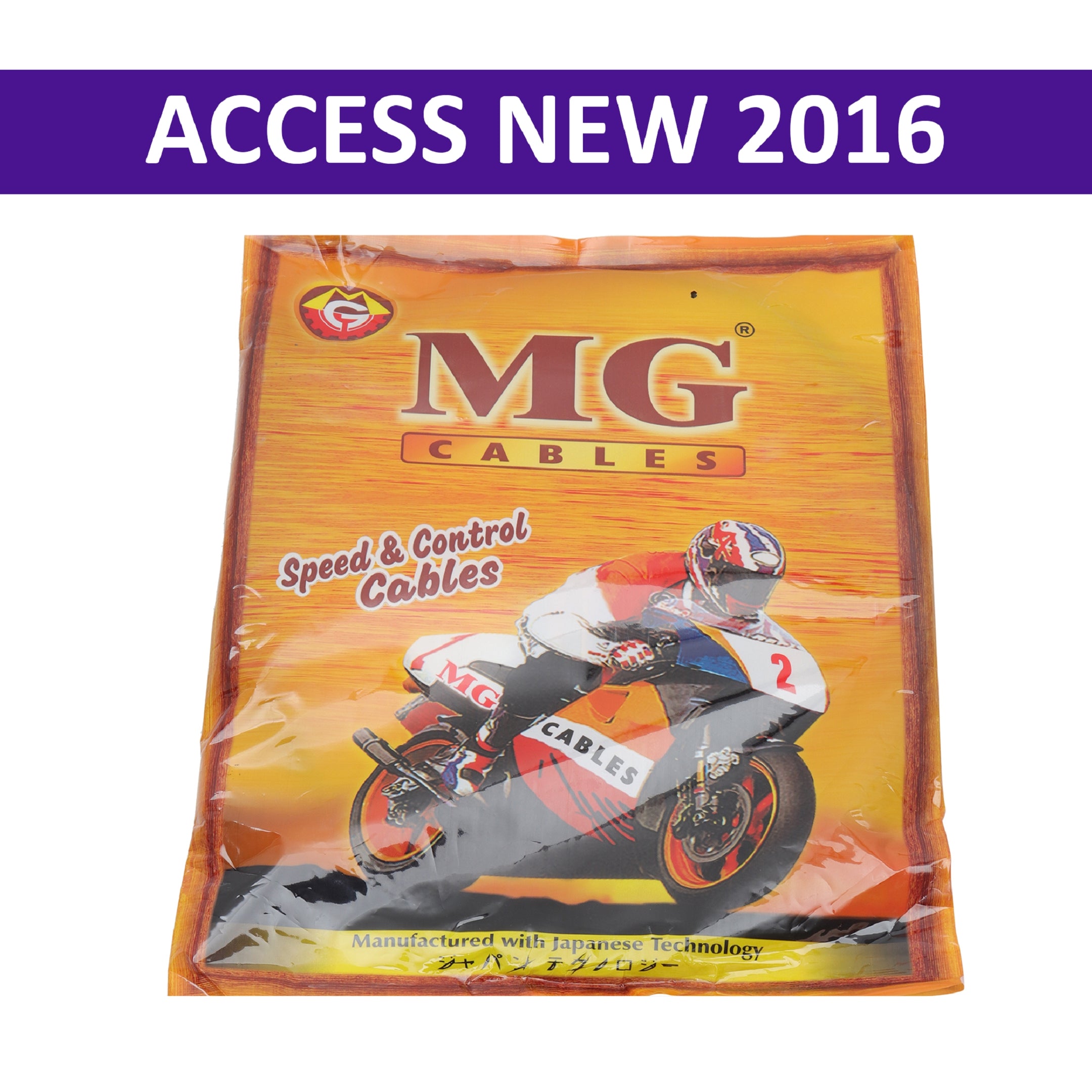 MG Speedometer Cable for Access New 2016