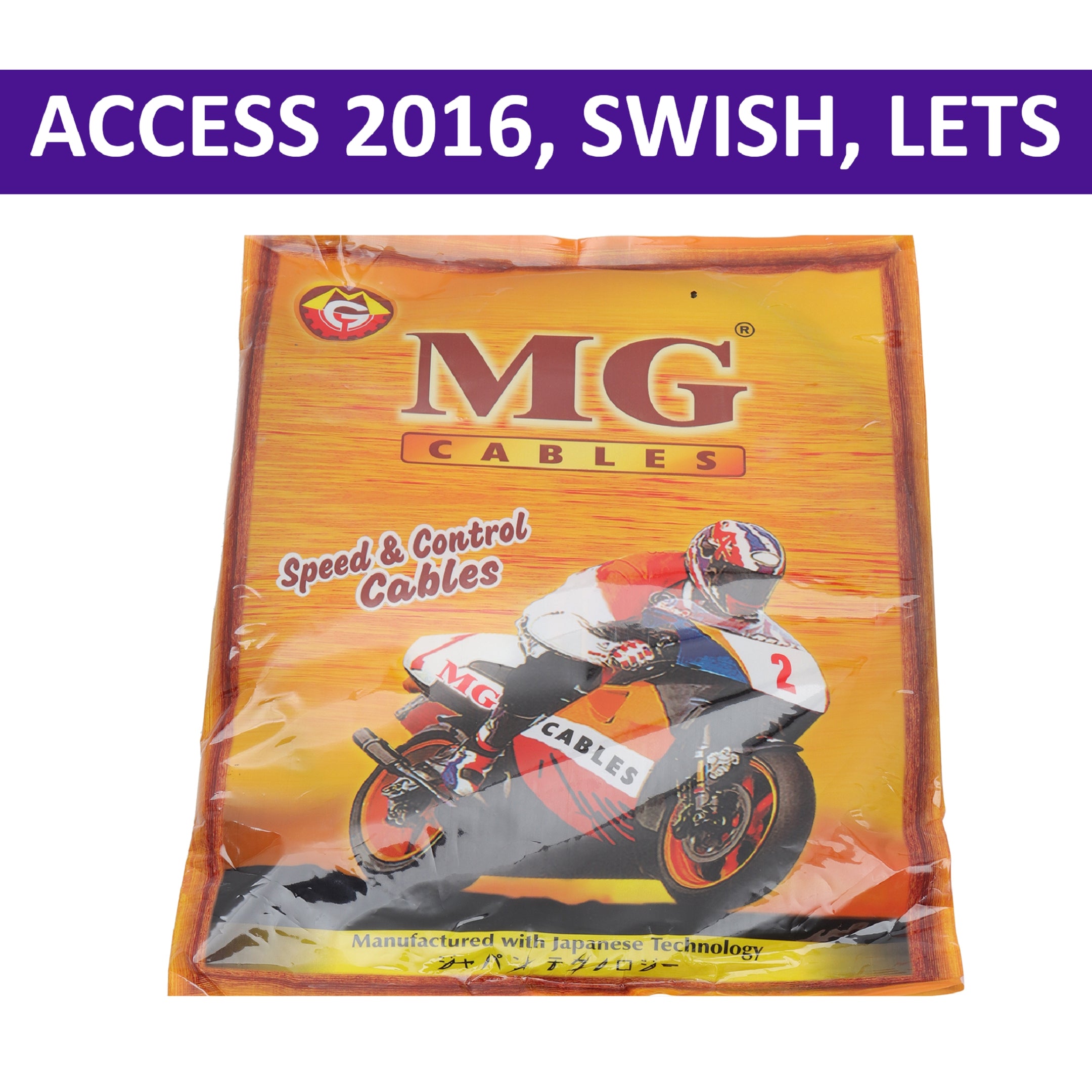 MG Front Brake Cable for Access 2016, Swish, Lets