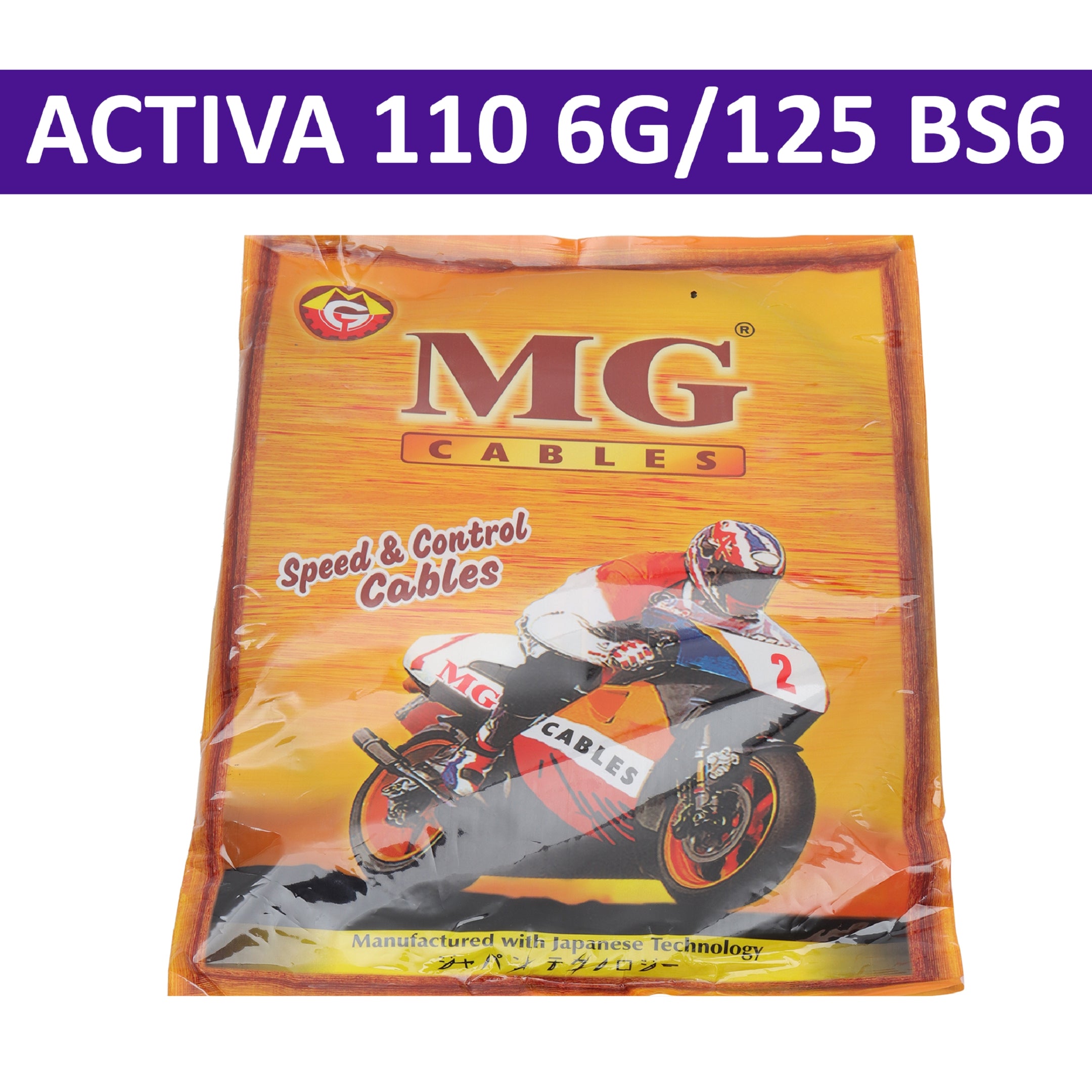 MG Seat Lock Cable for Activa 110 6G, Activa 125 BS6