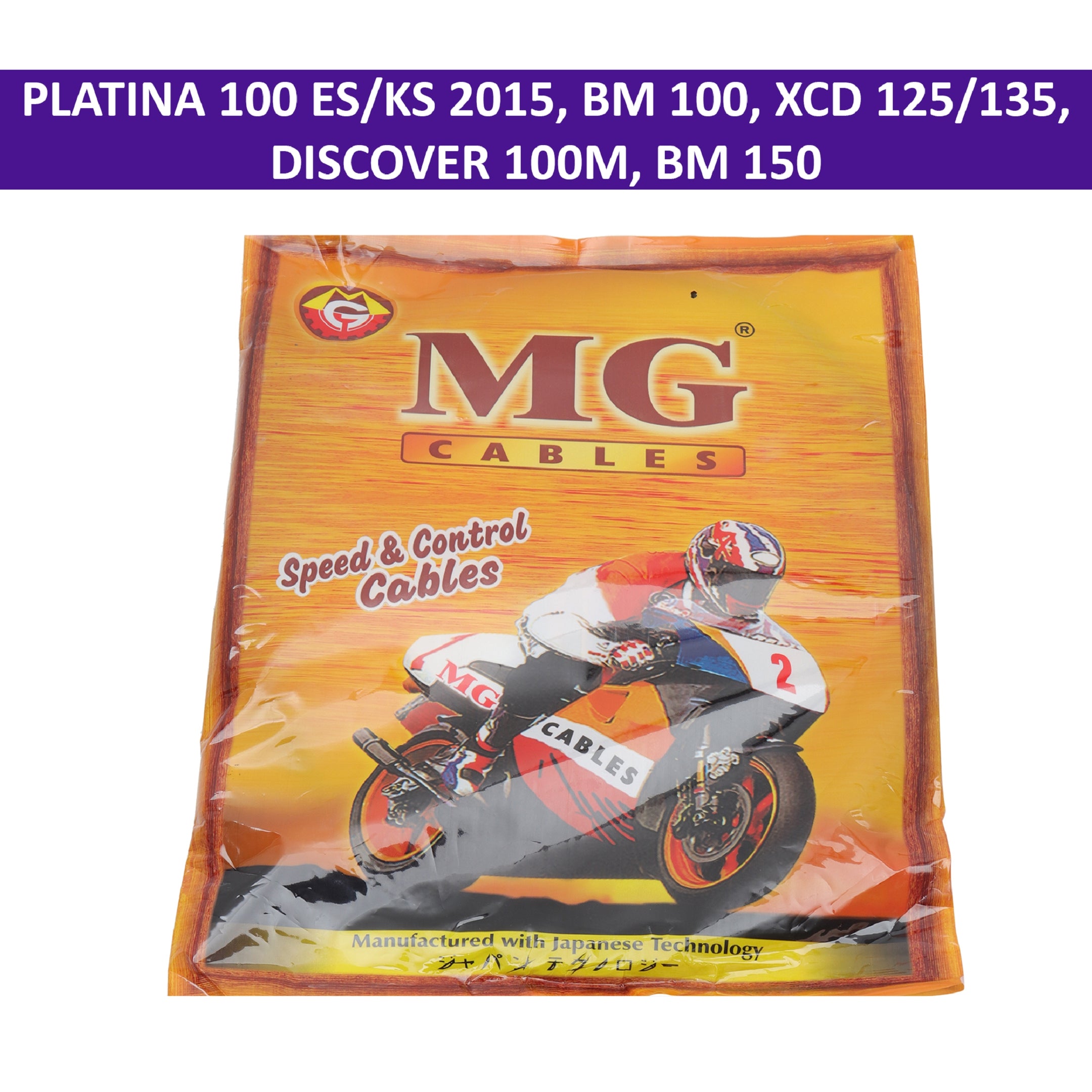 MG Clutch Cable for Platina 100 ES, BM 100, XCD 125, Discover 100M