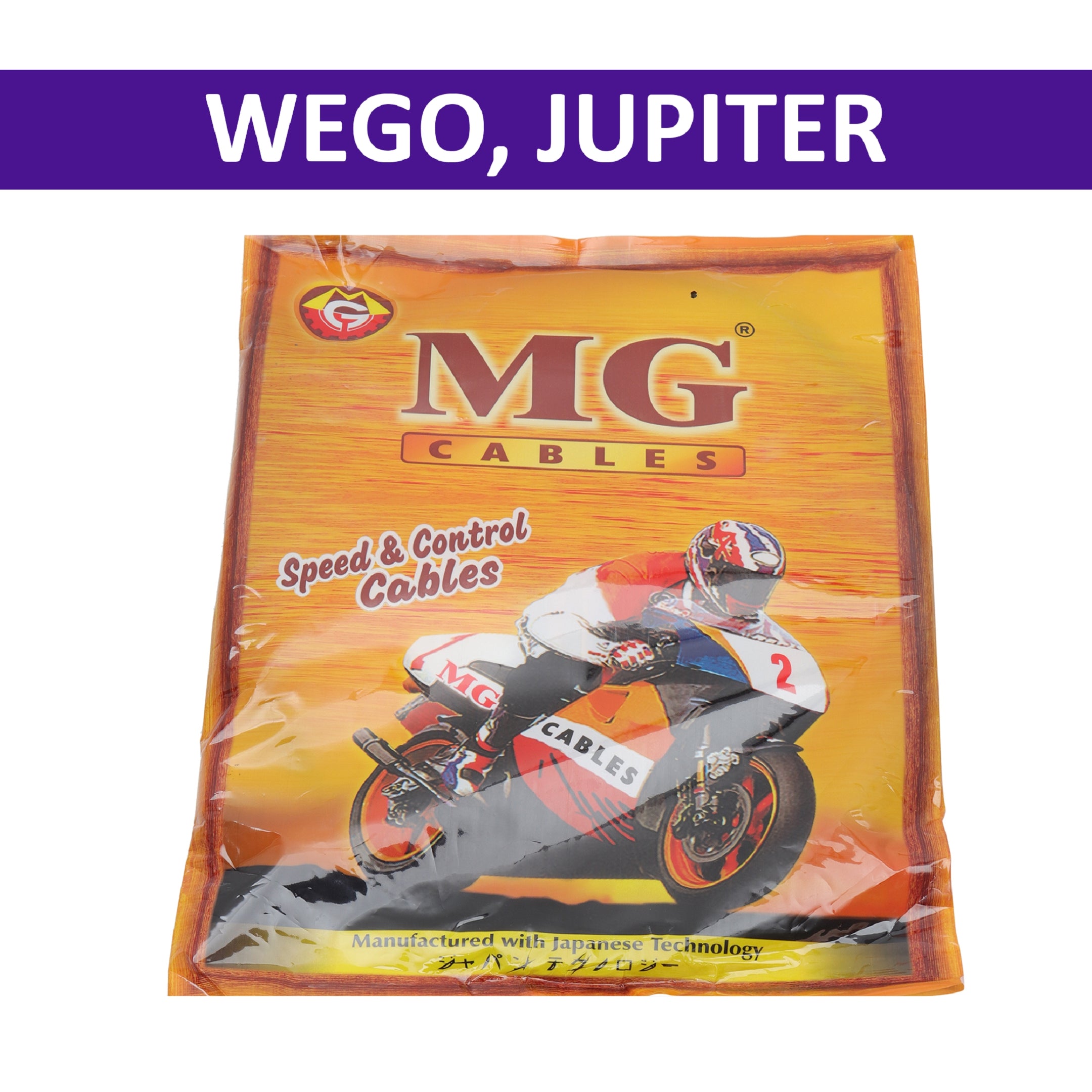 MG Front Brake Cable for Wego, Jupiter