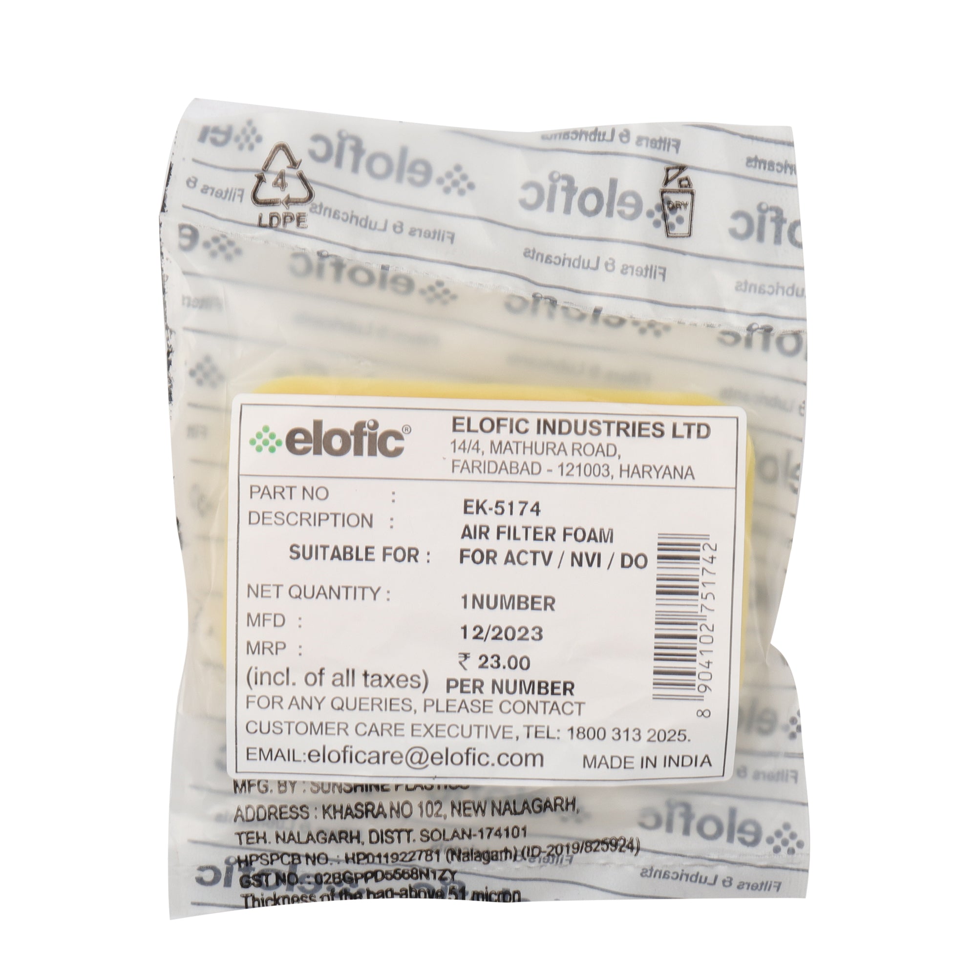 Elofic Air Filter (Foam) for Activa, Dio, Navi