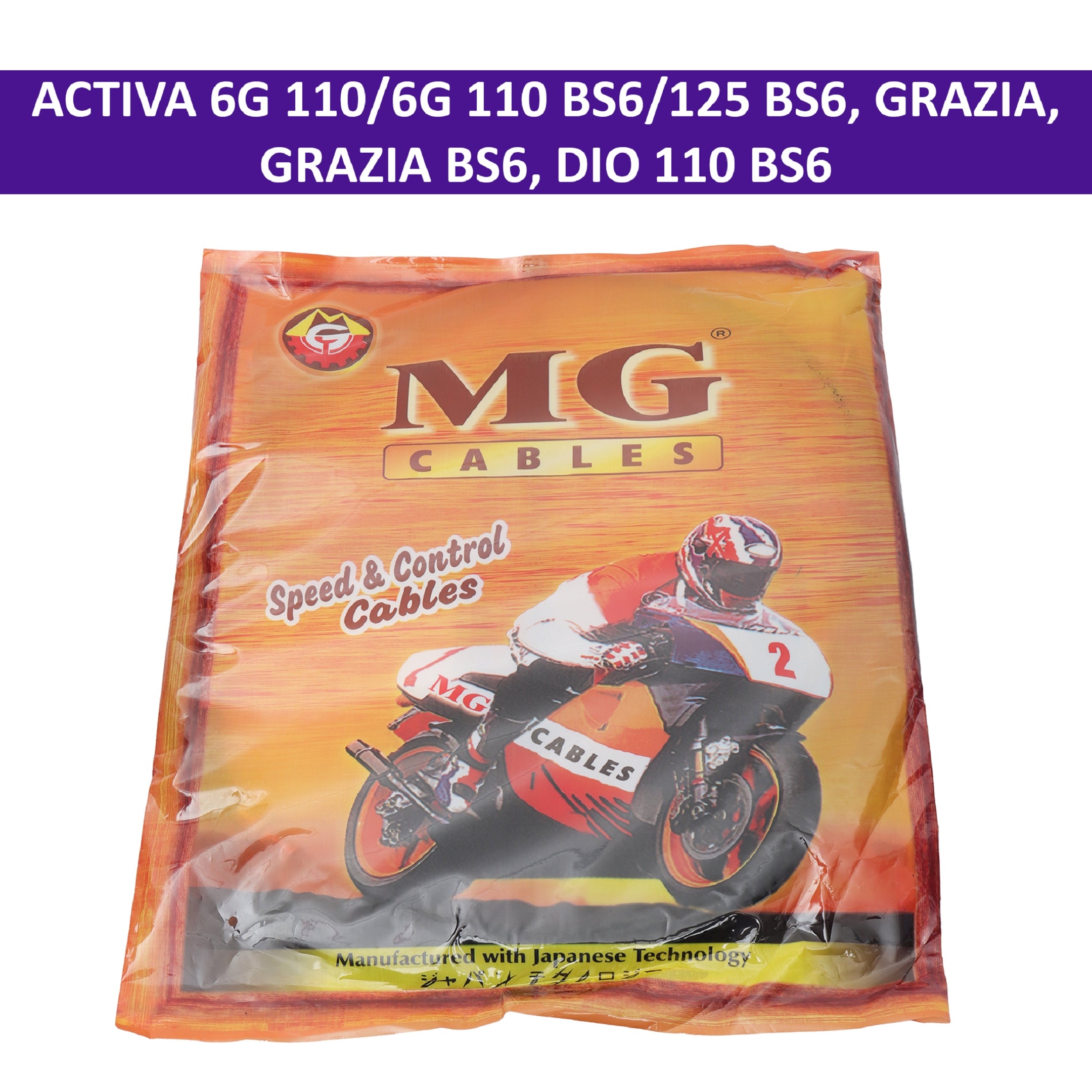 MG Front Brake Cable for Activa 6G 110, Activa 125 BS6, Grazia BS6, Dio 110 BS6