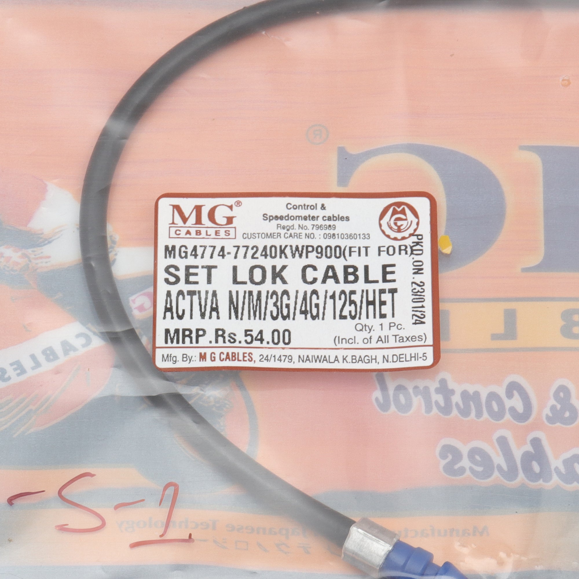 MG Seat Lock Cable for Activa 3G, Activa 4G, Activa 5G, Activa 125