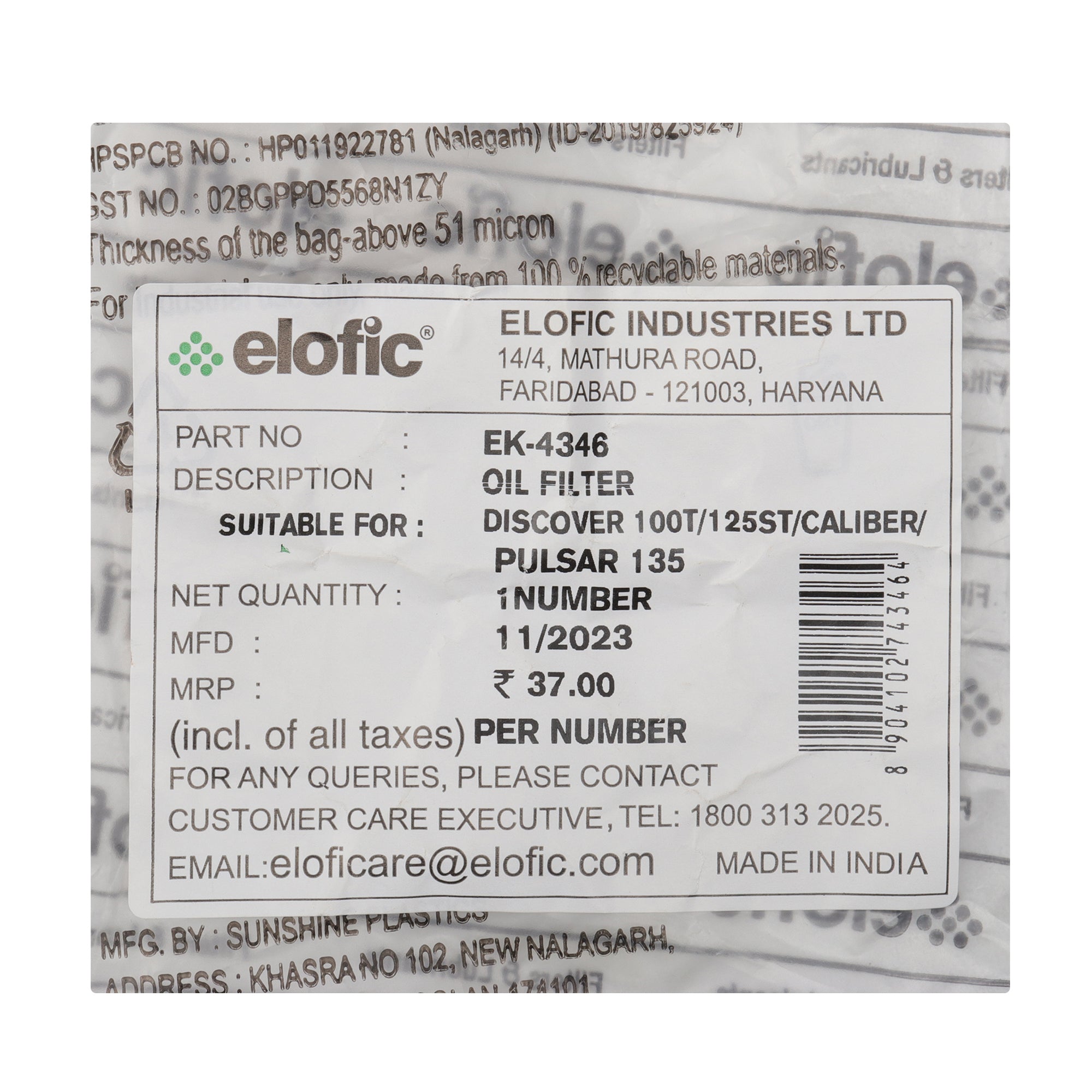 Elofic Oil Filter (Paper) for Caliber, Discover 100T, Pulsar 135