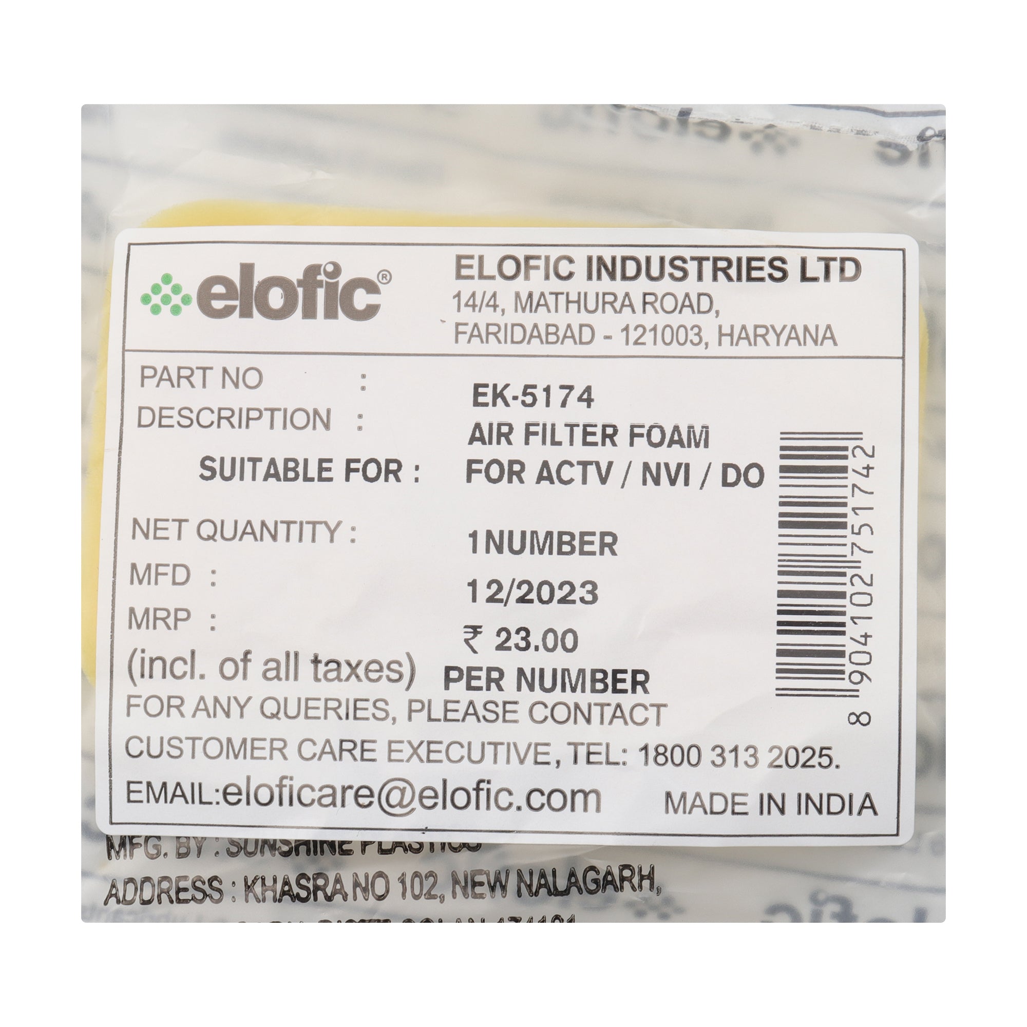 Elofic Air Filter (Foam) for Activa, Dio, Navi