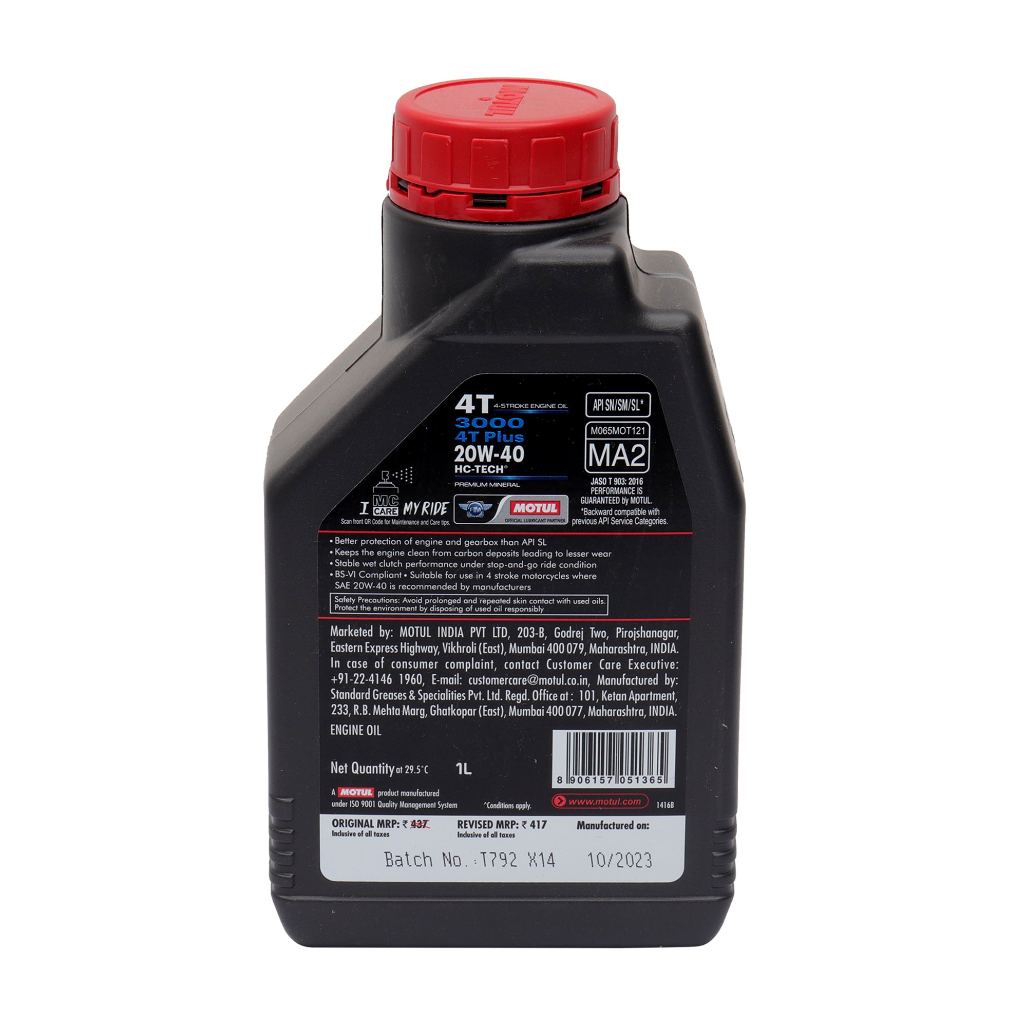 MOTUL 3000 4T प्लस 20W-40 1L तेल 20 यूनिट @ INR 310/यूनिट