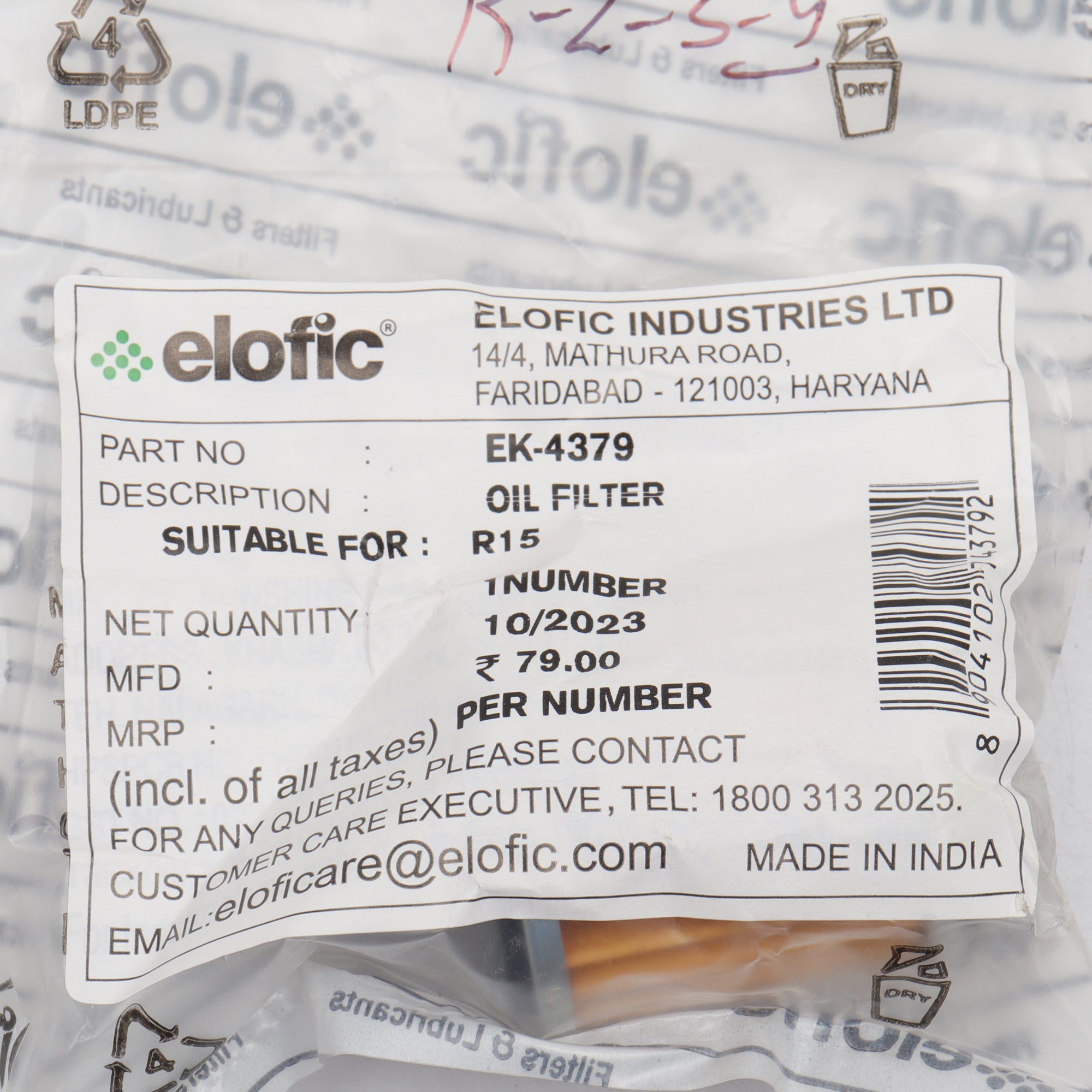 Elofic Oil Filter (Paper) for R15