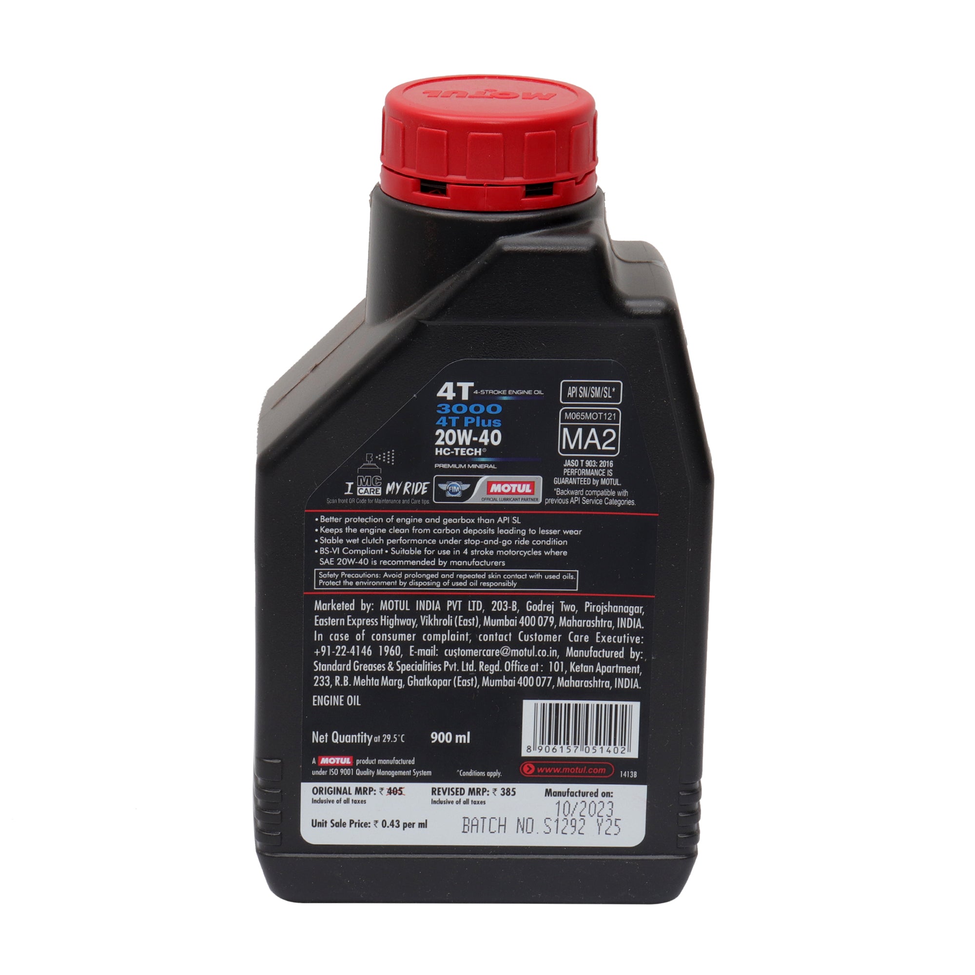 MOTUL 3000 4T प्लस 20W-40 900 एमएल तेल