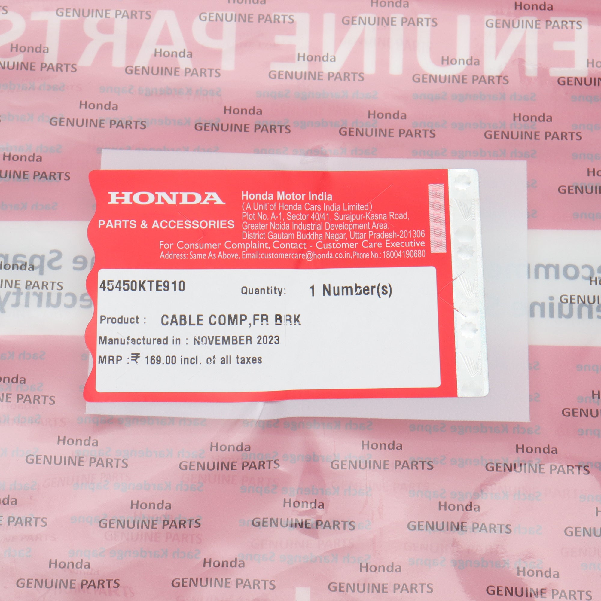 Honda Front Brake Cable for Shine, Shine Sp