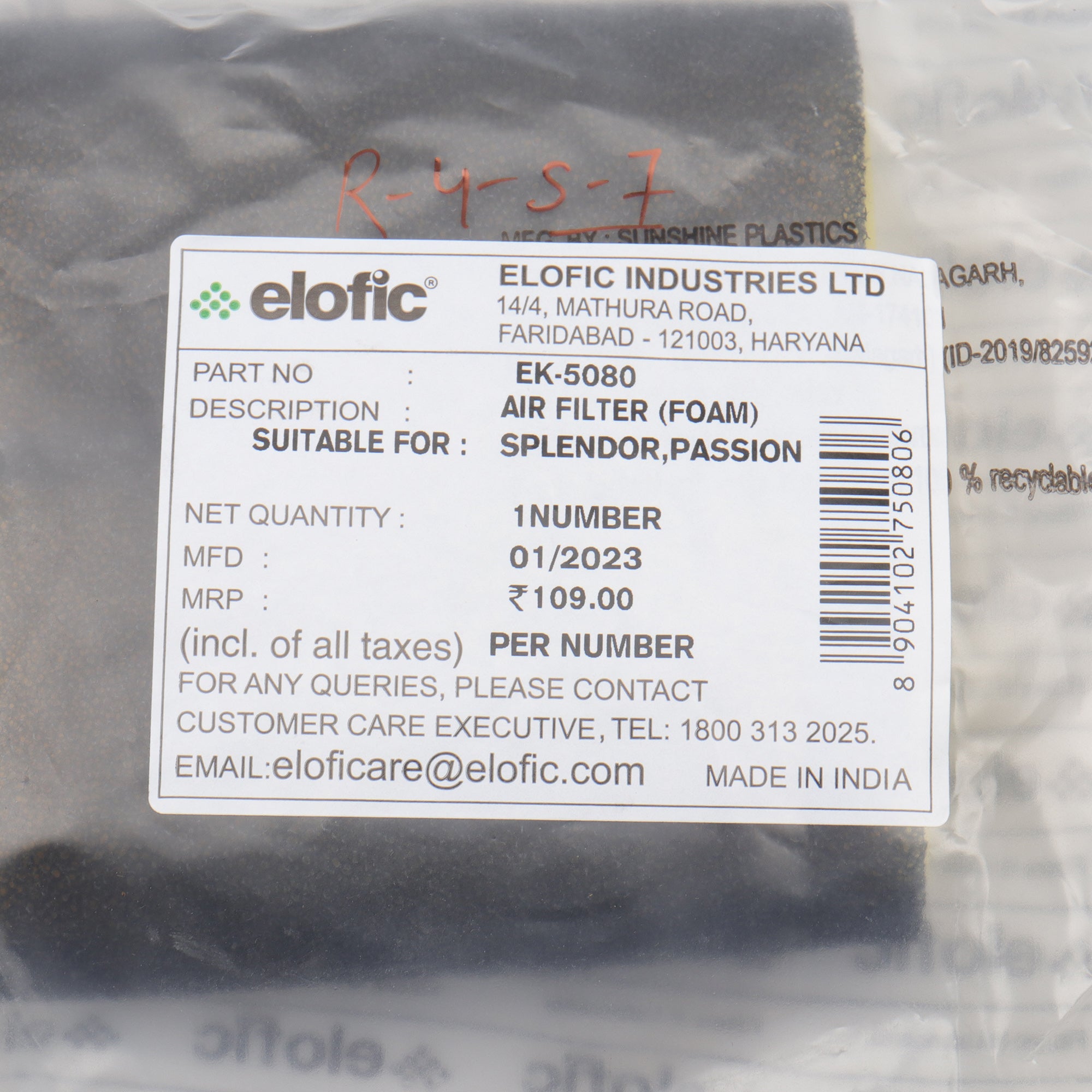 Elofic Air Filter (Foam) for CD Dawn, Passion, Splendor, Splendor Plus