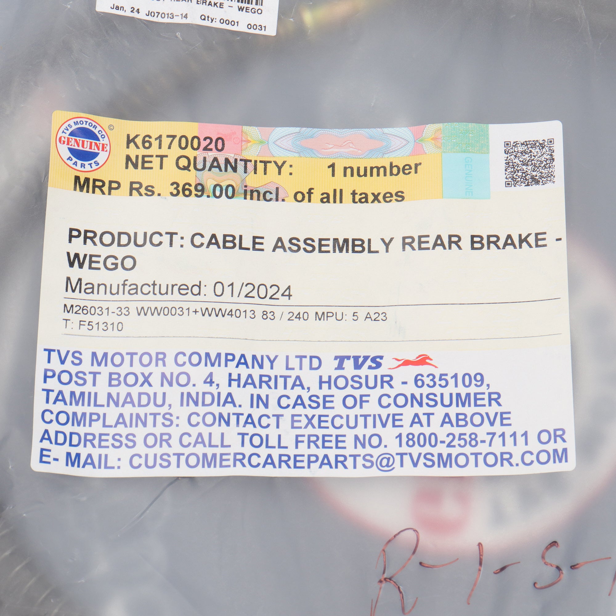 TVS Rear Brake Cable for Wego