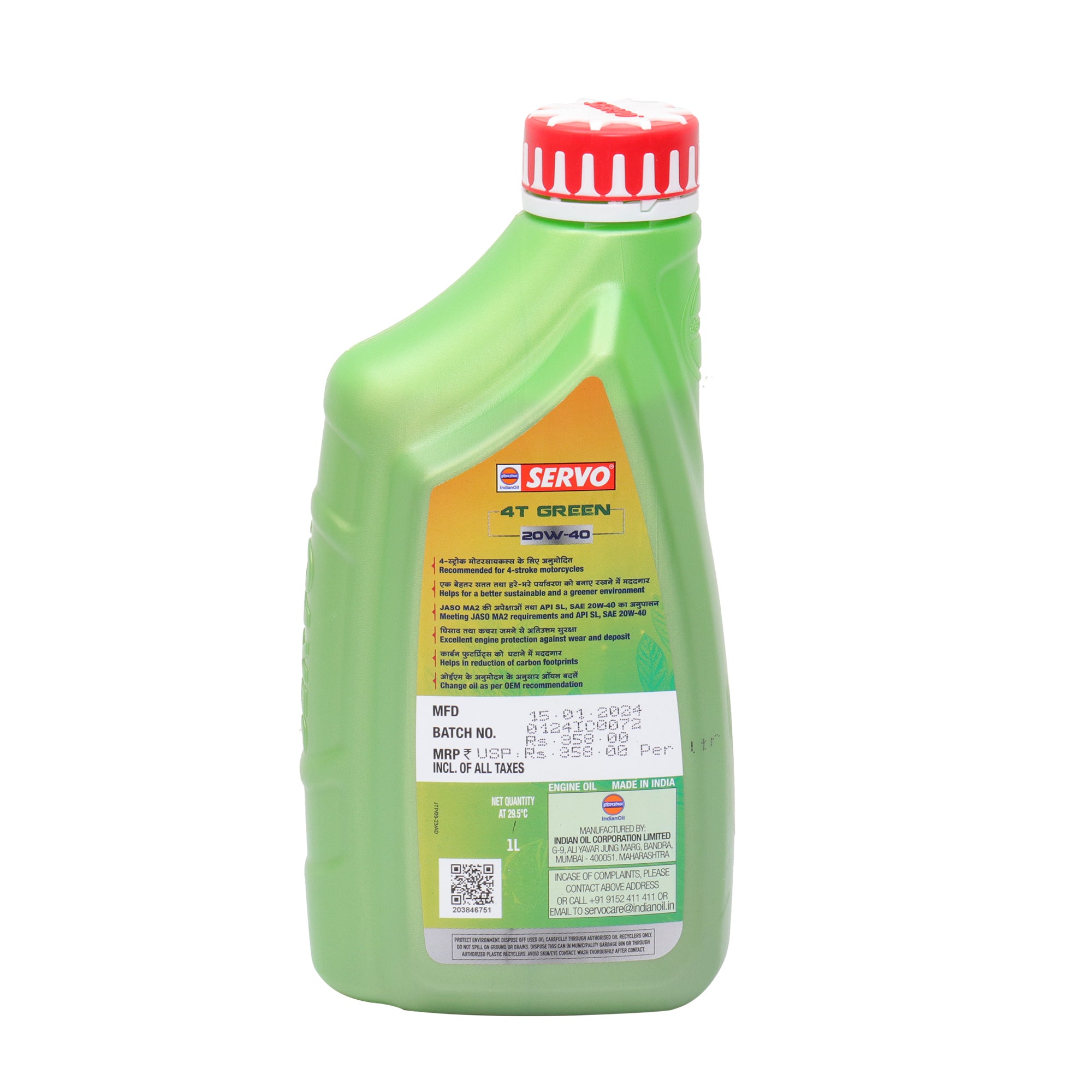 Servo 4T Green Engine Oil 20W40 1L