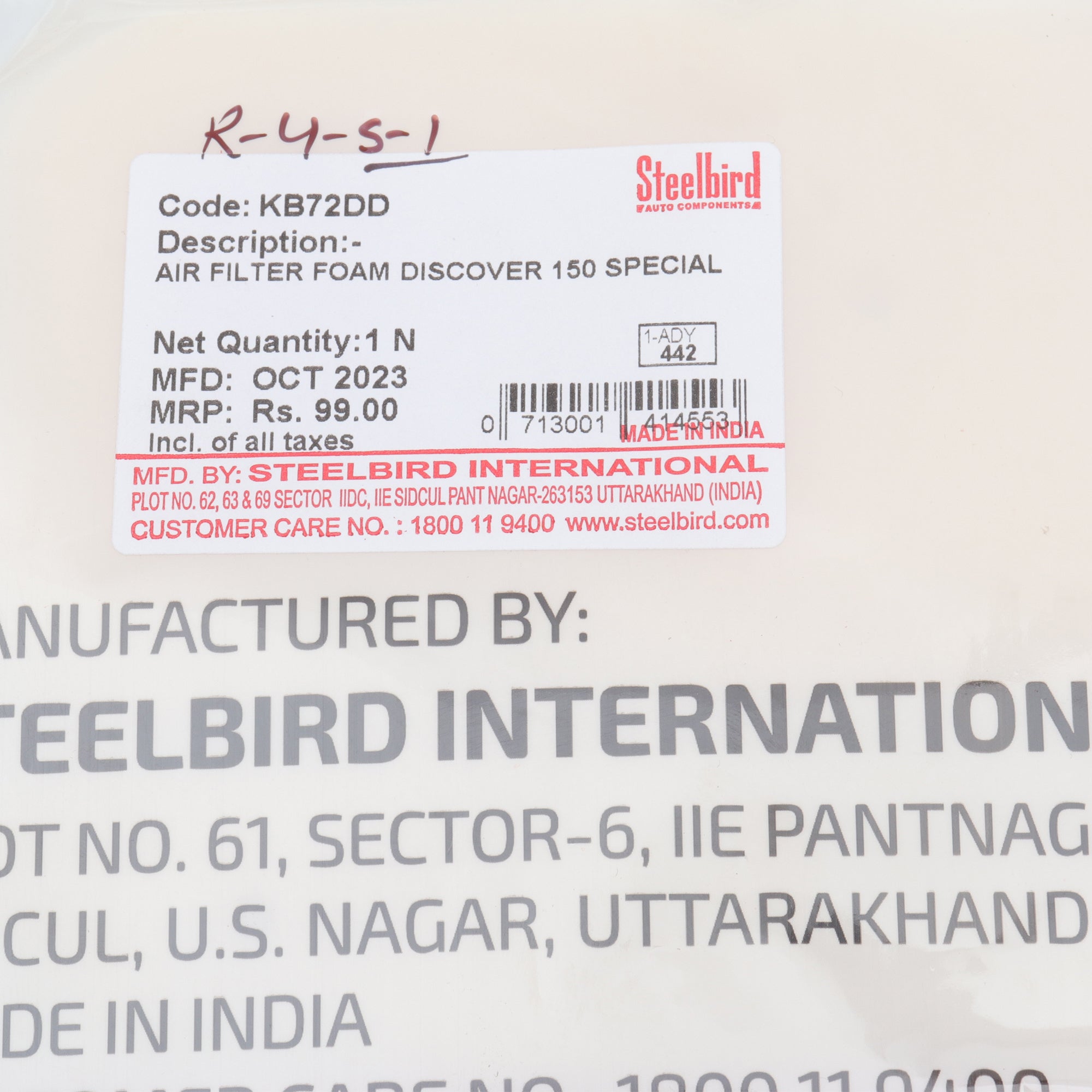 Steelbird Air Filter (Foam) for Discover 150, Discover 125