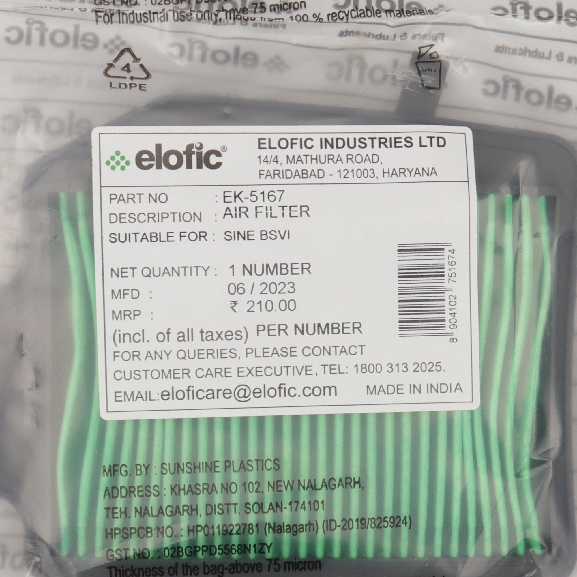 Elofic Air Filter (Plastic Molded) for CD 110 BS6, Dream Yuga BS6, Shine CB BS6