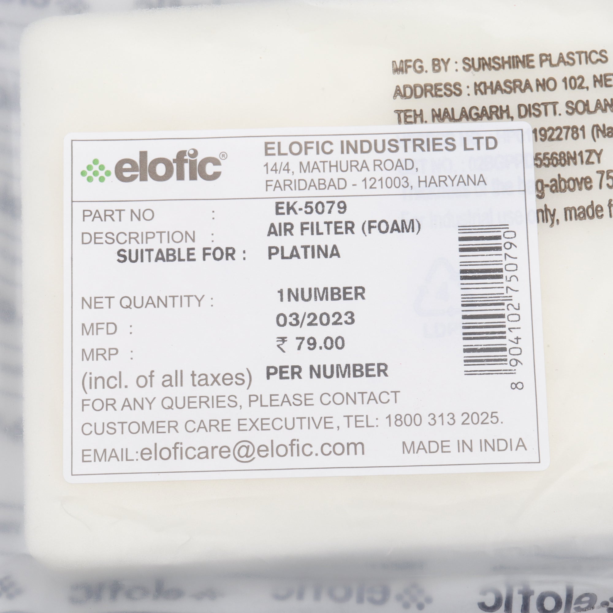 Elofic Air Filter (Foam) for Boxer, CT 100, Platina 100