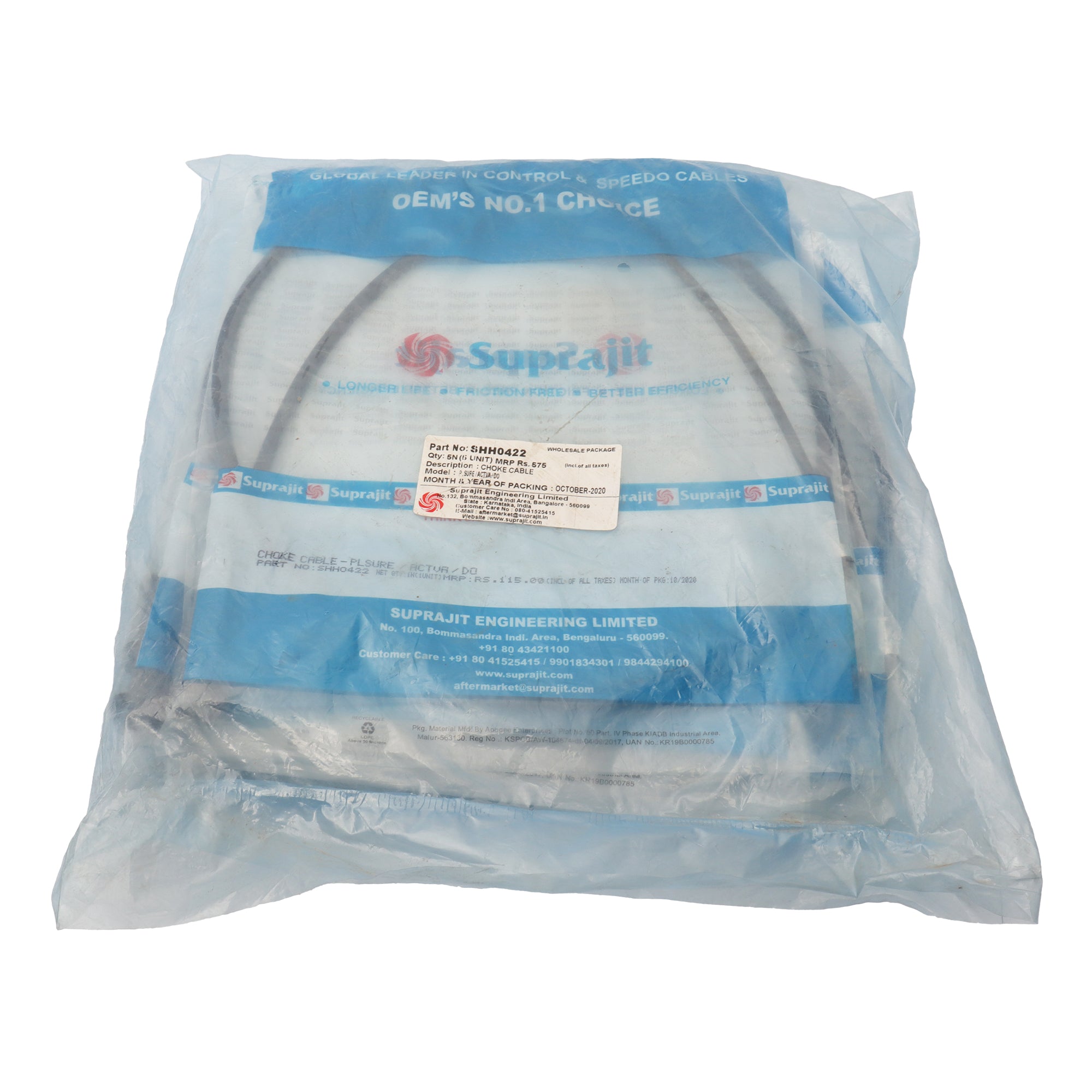 Suprajit Choke Cable for Activa, Dio, Pleasure