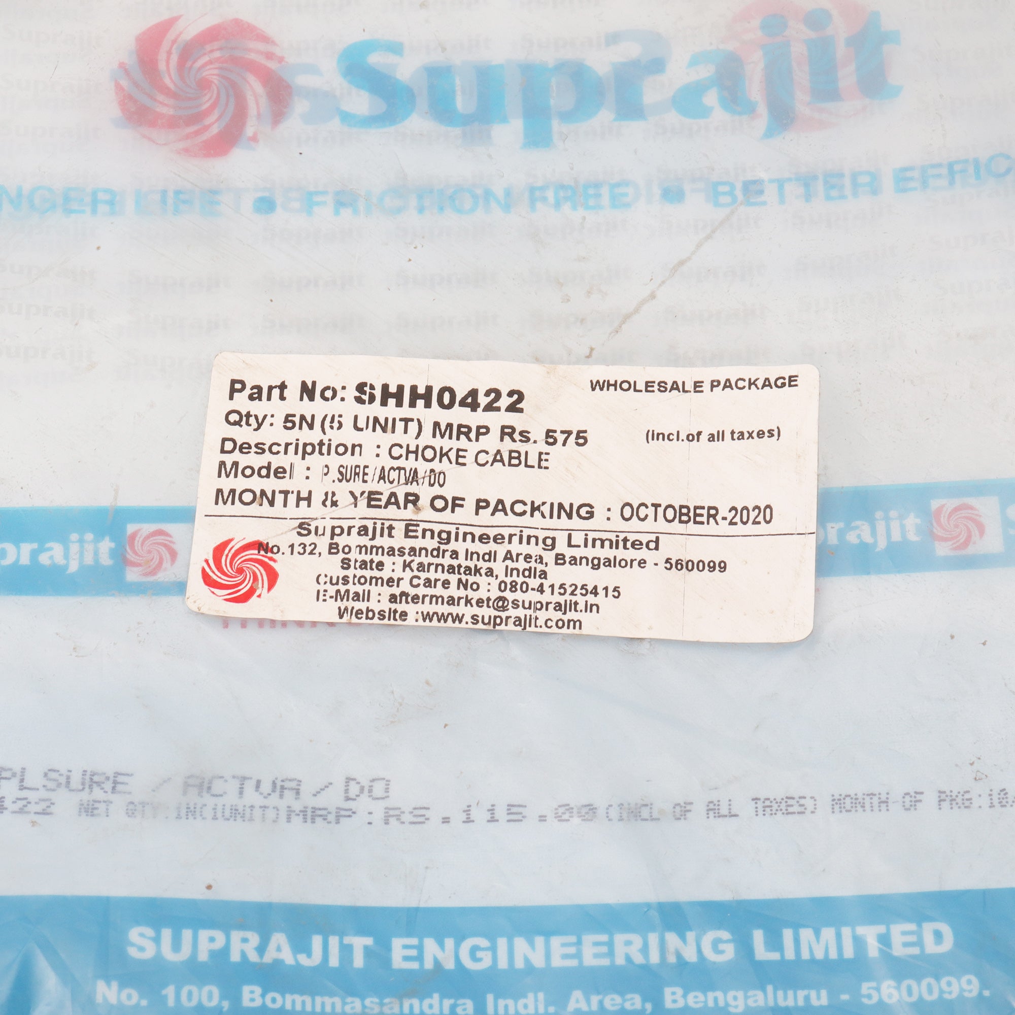 Suprajit Choke Cable for Activa, Dio, Pleasure