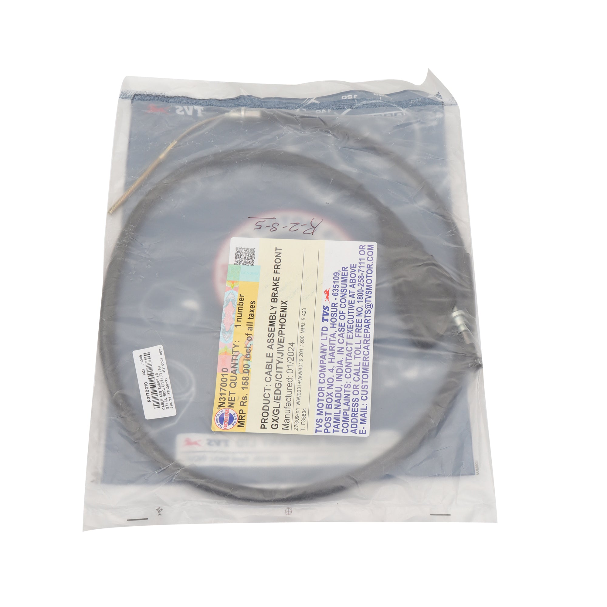 TVS Front Brake Cable for Star City, Star Sport DLX, Star City 110 CVTI, Victor New 110