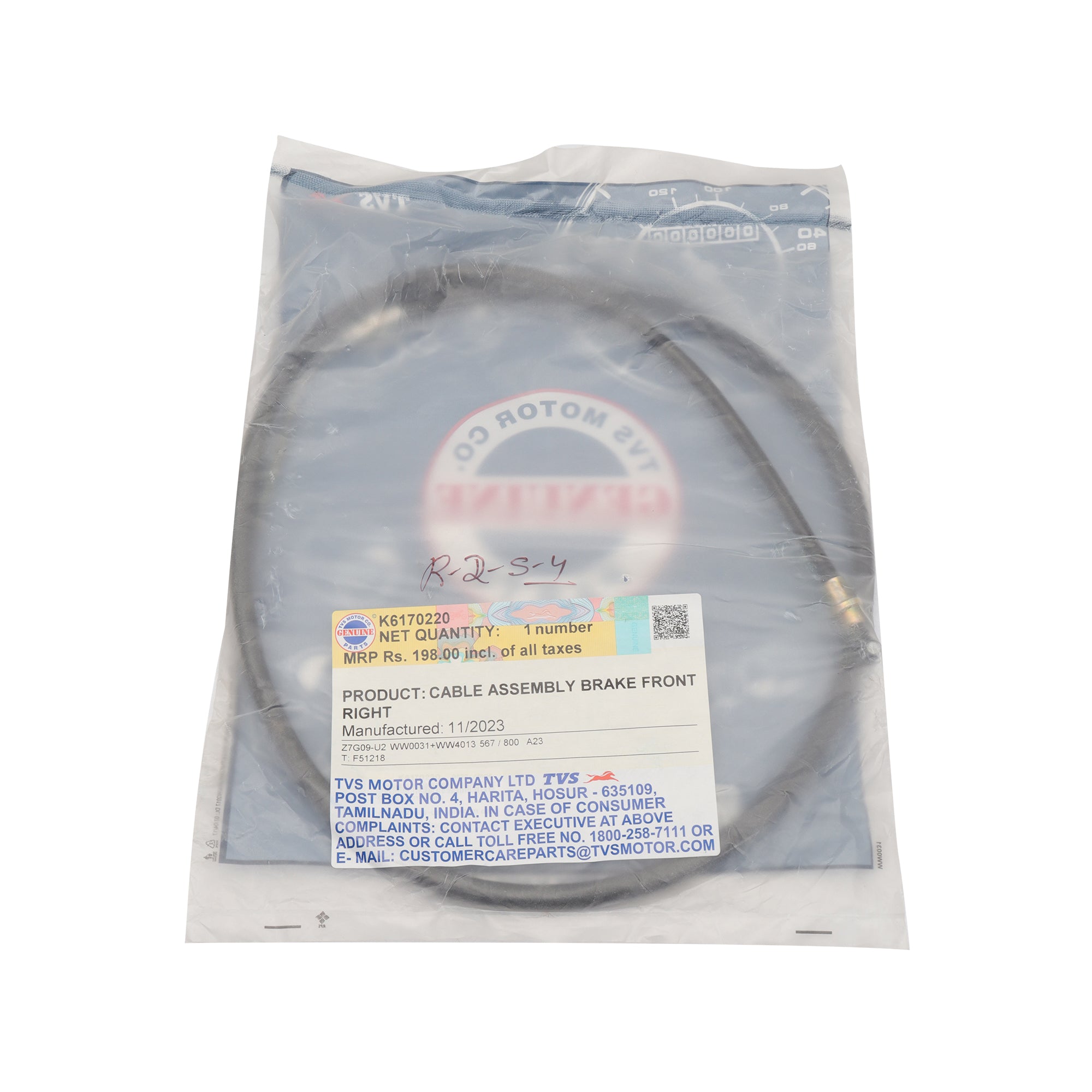 TVS Front Brake Cable for Jupiter