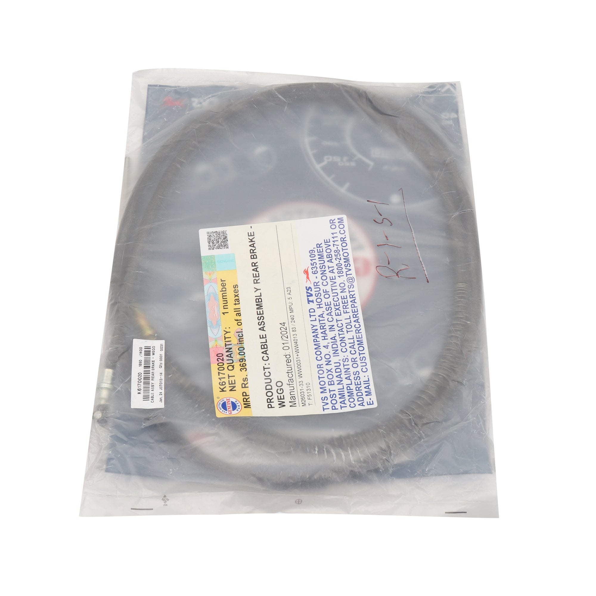 TVS Rear Brake Cable for Wego