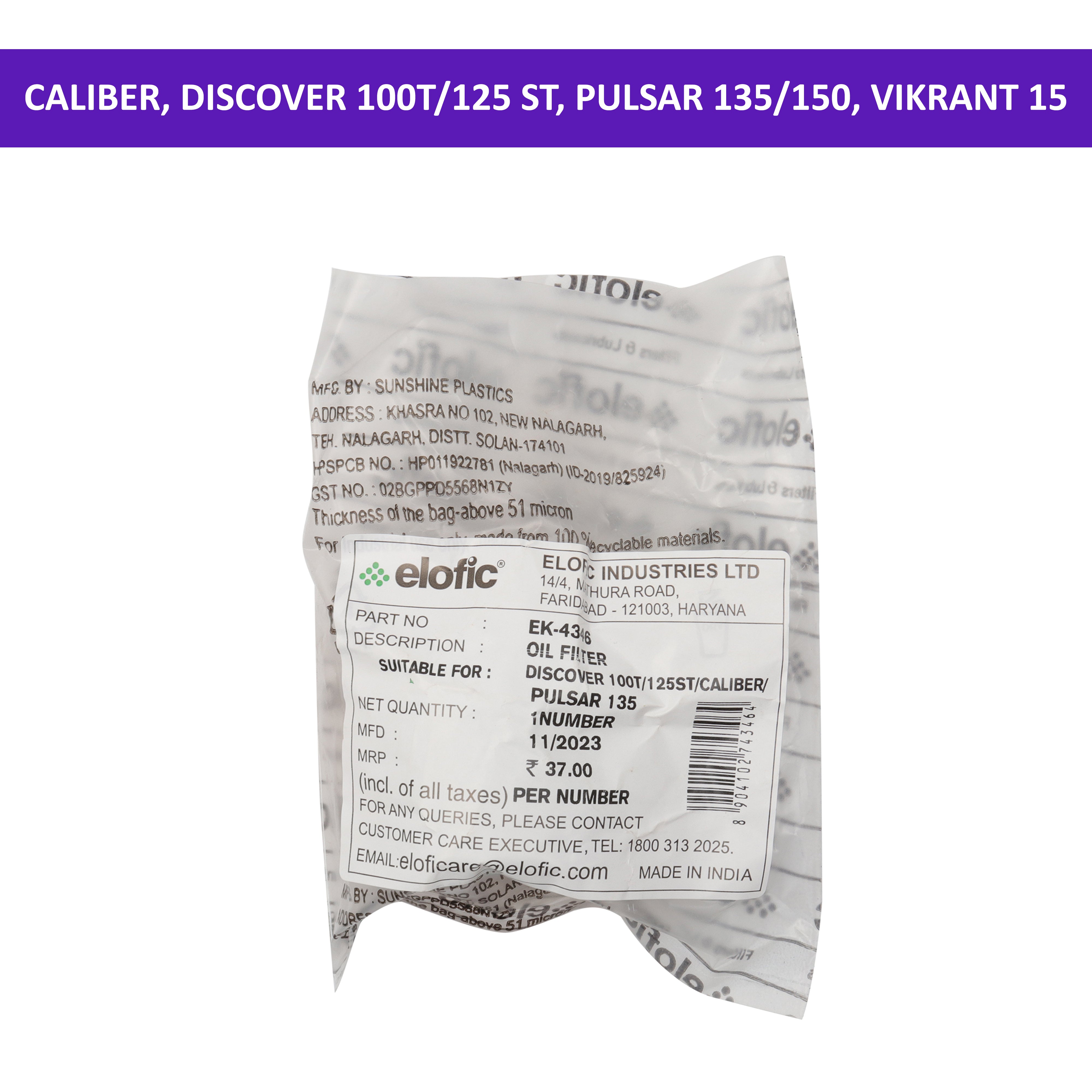 Elofic Oil Filter (Paper) for Caliber, Discover 100T, Pulsar 135