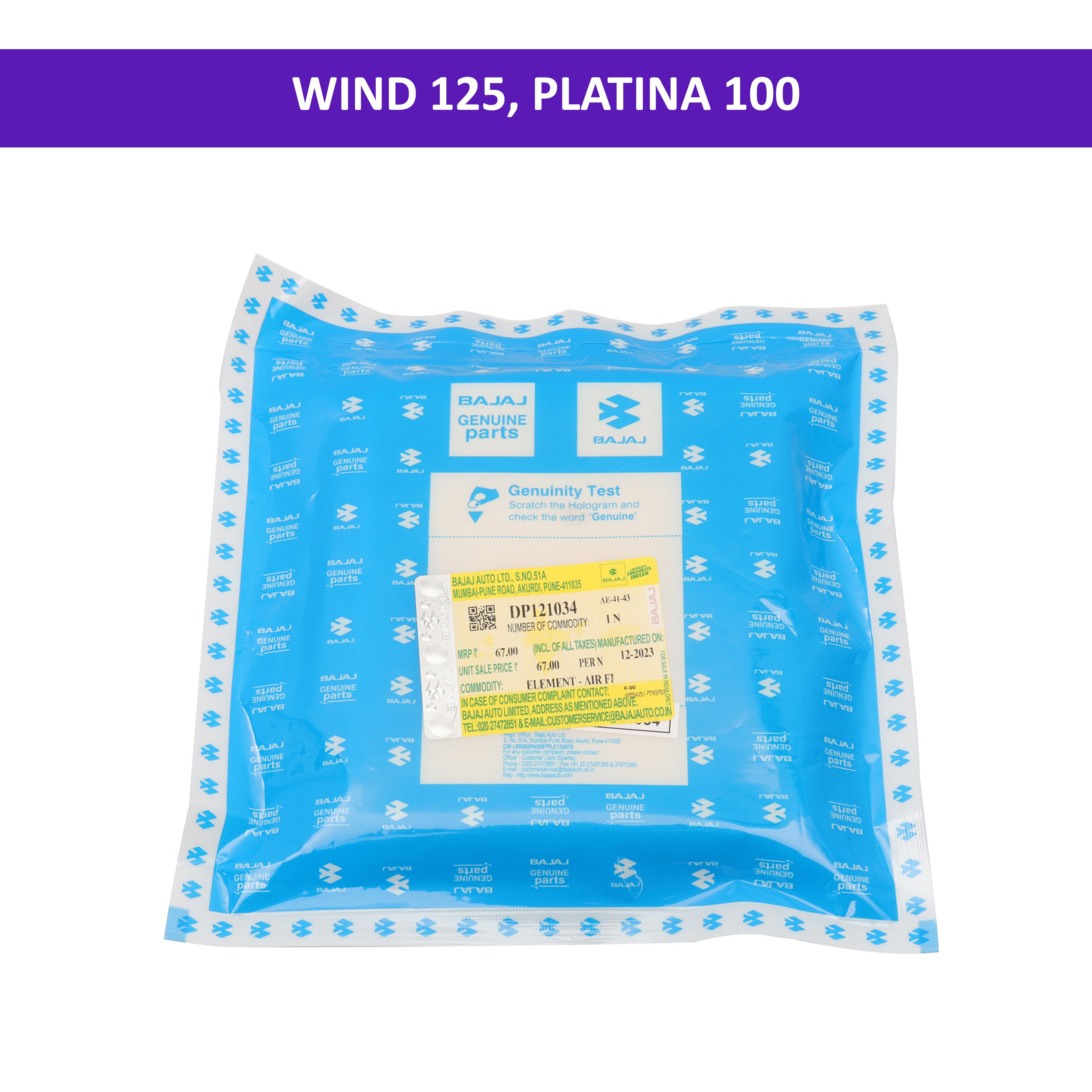 Bajaj Air Filter for Wind 125, Platina 100