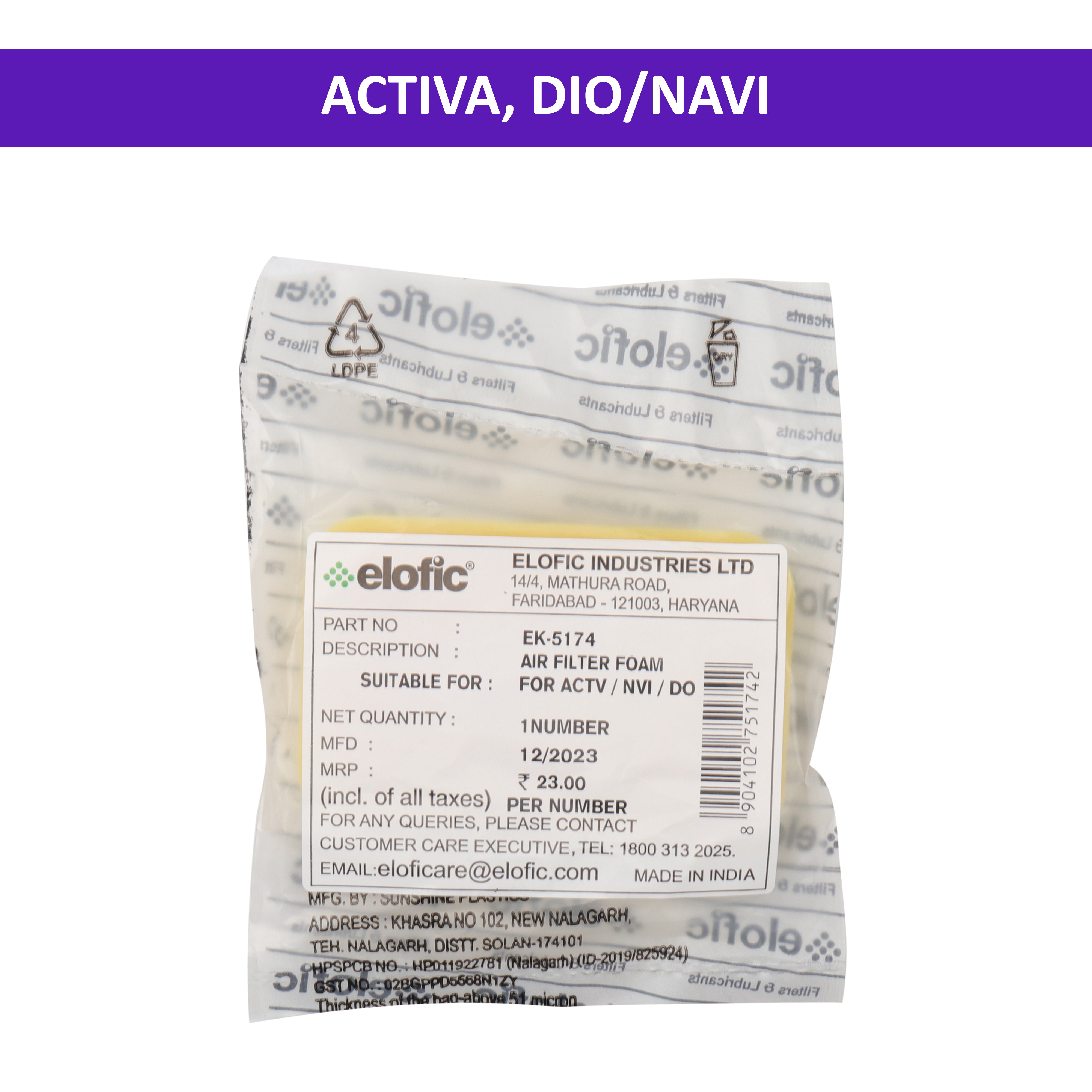 Elofic Air Filter (Foam) for Activa, Dio, Navi