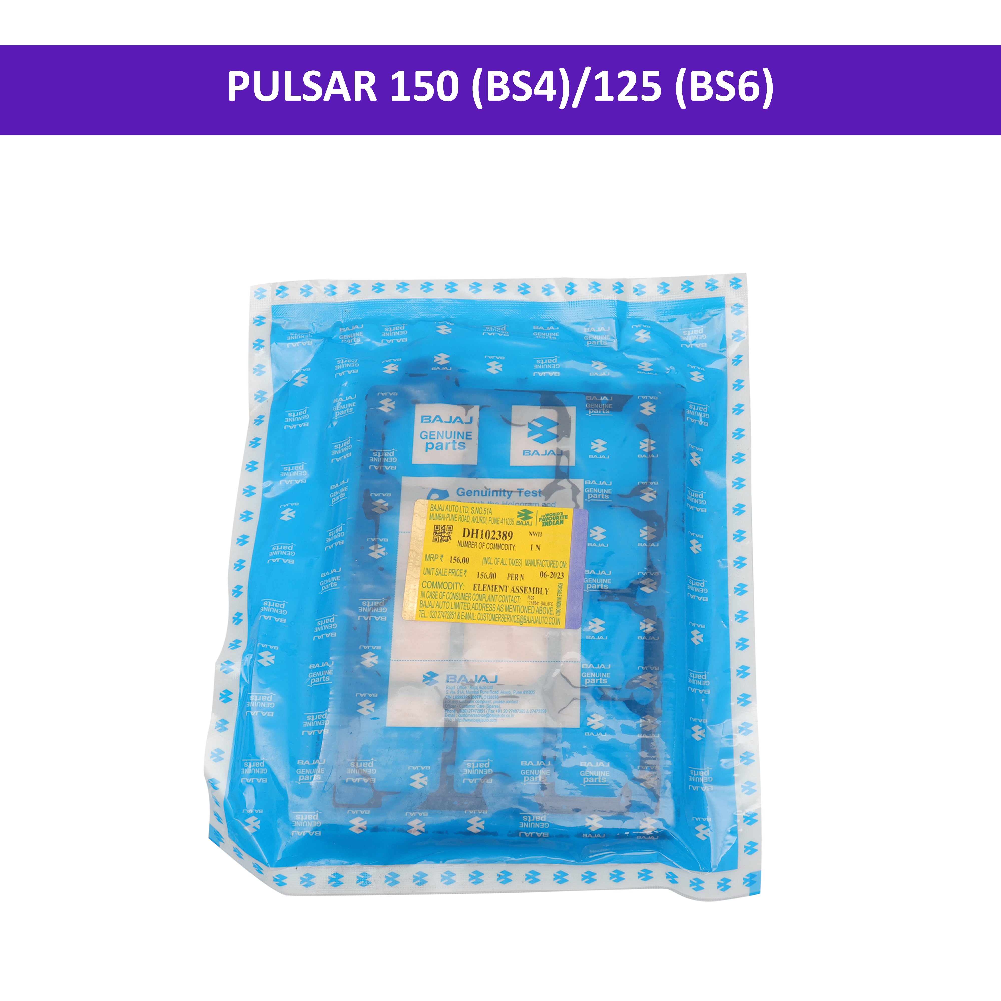 Bajaj Air Filter for Pulsar 150 BS4, Pulsar 125 (BS6 2020-21)